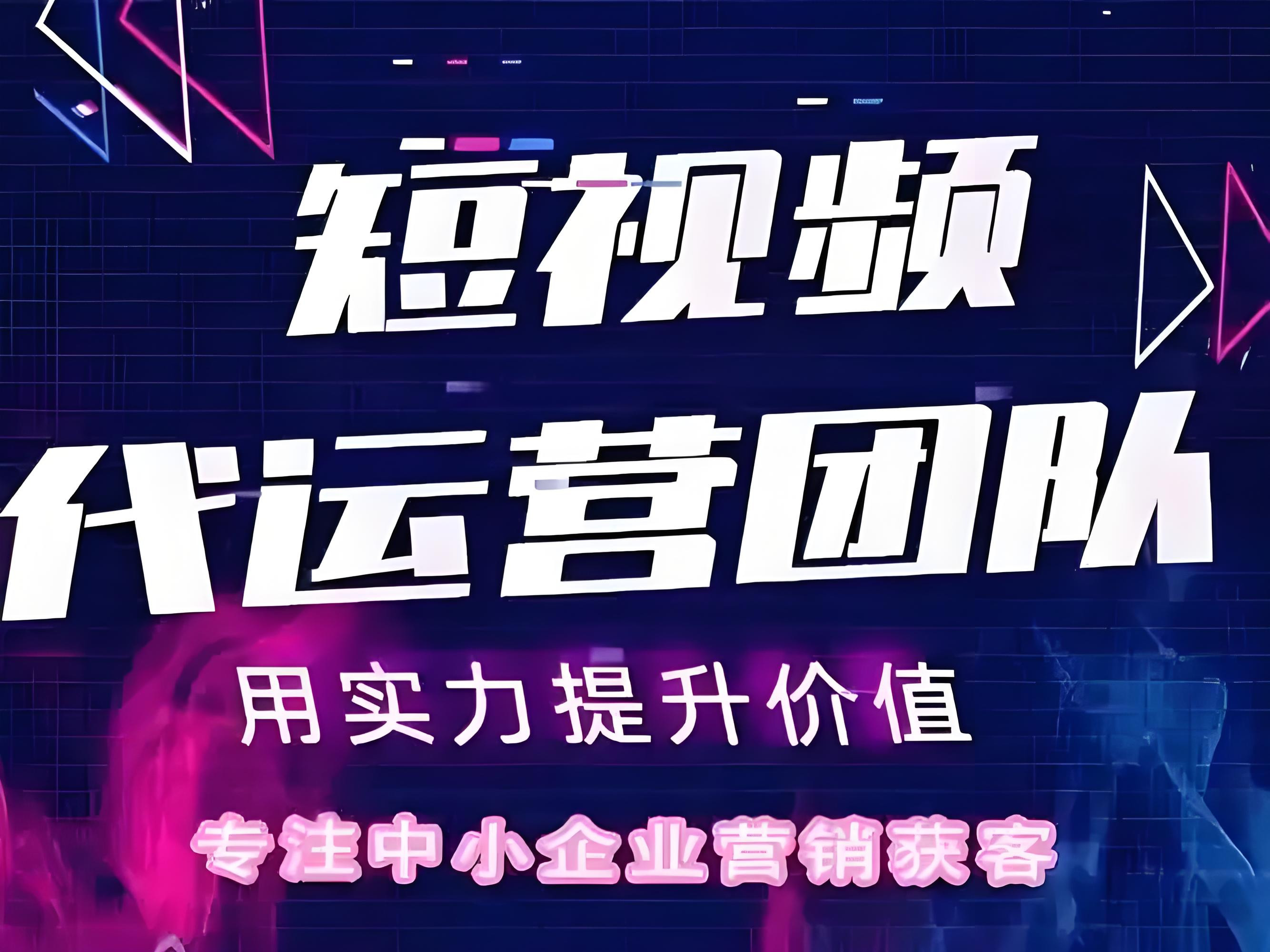 莱城区企业宣传片定制企业宣传片定制 - 排名