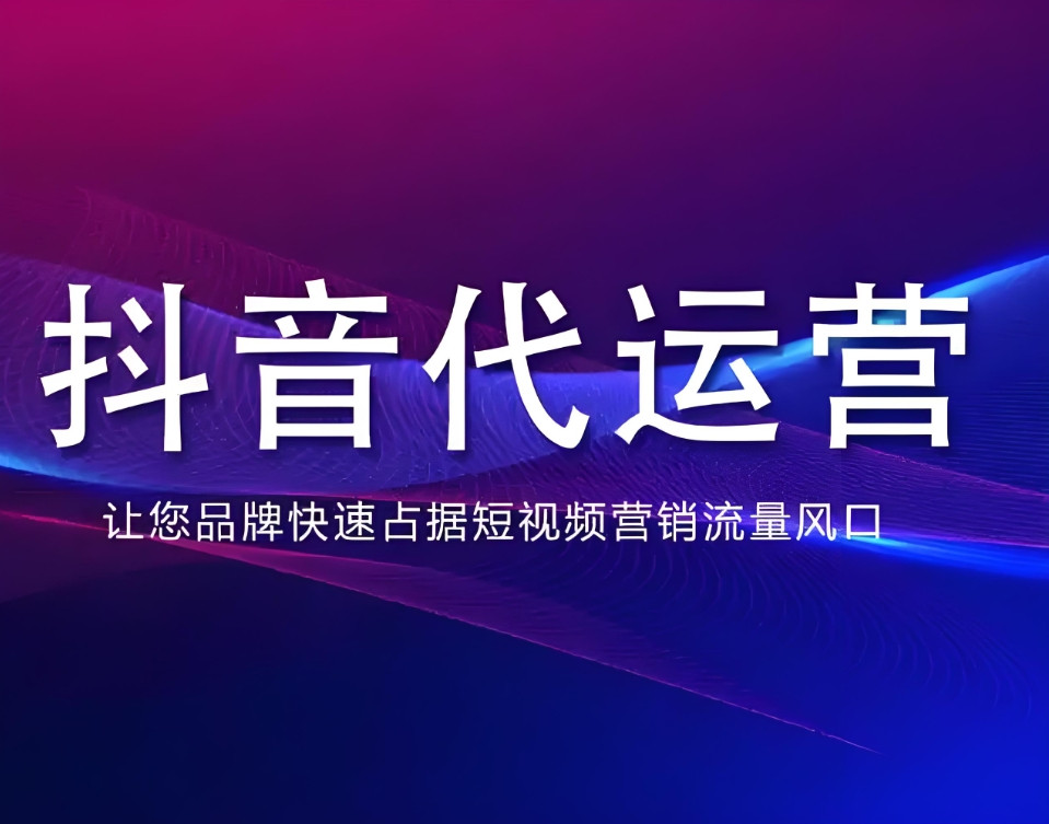 莱城区网站制作企业宣传片拍摄制作 - 推荐